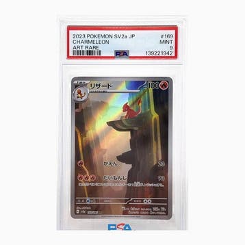 Pokémon - 1 Graded card - Charmeleon 169/165 Alternate art,, Nieuw