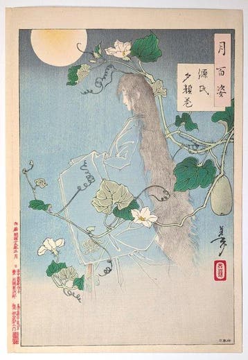 YOSHITOSHI • Ghost Genji • 100 Aspecten van de Maan •