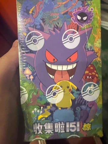 Pokémon - 1 Box - Sealed 151, Nieuw
