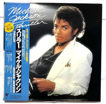 Michael Jackson - Michael Jackson – Thriller – Japanese, Cd's en Dvd's, Nieuw in verpakking