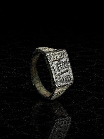 Islamitisch Brons Ring - 12e tot 15e eeuw na Chr. (Zonder