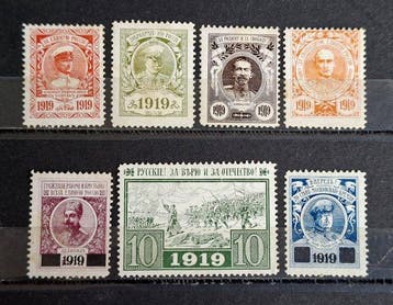 Rusland 1919/1919 - Russische Burgeroorlog Witte, Gestempeld