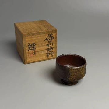 Teru Okada - Theekopje - Steengoed