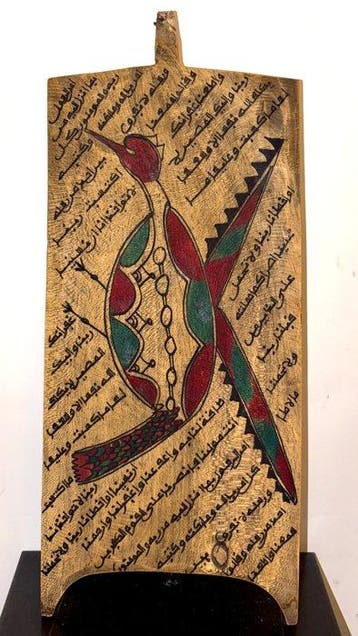 Koranische Tafel Islam soufi – koranisch en talismanisch