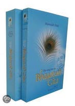 9789080599956 Op weg met de bhagavad gita 1  2 De essenti..., Boeken, Verzenden, Zo goed als nieuw, Mansukh Patel