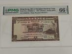 Hongkong. - 5 Dollars - 1972 - Pick 181e (Zonder