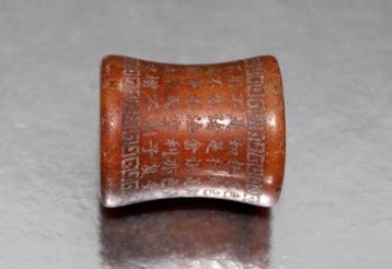 Antiek Boeddhistisch Heilig Chinees handgemaakt kralenamulet