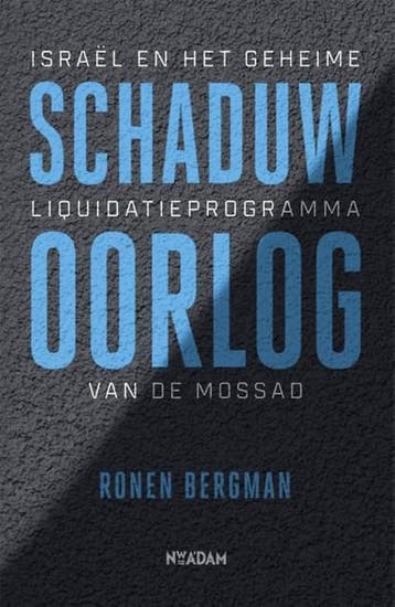 Schaduwoorlog | 9789046824009 | Ronen Bergman, Boeken, Zo goed als nieuw, Ronen Bergman