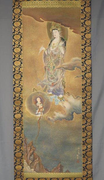 Hibo Kannon (Medogende Moeder Kannon), Met handtekening