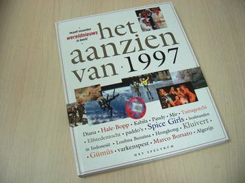 Han Bree -  Het  aanzien van 1997, Boeken, Nieuw