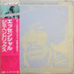 LP gebruikt - Jimi Hendrix - The Essential Jimi Hendrix (..., Verzenden, Zo goed als nieuw