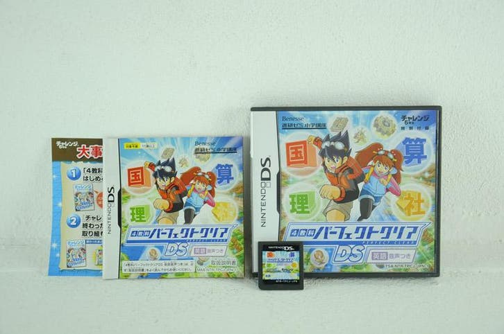 Benesse Perfect Clear - Japans Garantie & morgen in huis!, Spelcomputers en Games, Games | Nintendo DS, Zo goed als nieuw, Ophalen of Verzenden
