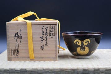 Iwasaki Shinjo - Chawan - Keramiek - Japanse Zezeyaki Chawan, Antiek en Kunst
