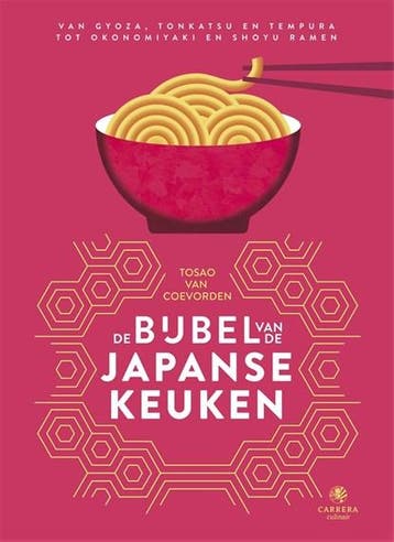 De bijbel van de Japanse keuken | 9789048848294 | Tosao van, Zo goed als nieuw, Tosao van Coevorden