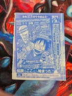 Bandai - 1 Verzegelde kaart - One Piece - 2023 One Piece, Hobby en Vrije tijd, Verzamelkaartspellen | Overige, Nieuw