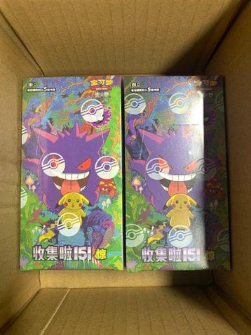 Pokémon - 2 Booster box -  151 - Scarlet & Violet, Hobby en Vrije tijd, Verzamelkaartspellen | Pokémon, Nieuw