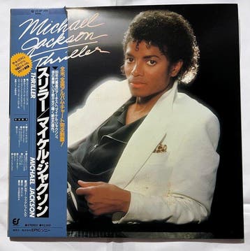 Michael Jackson - Thriller - LP album (op zichzelf staand, Cd's en Dvd's, Nieuw in verpakking