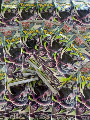 Pokémon - 50 Booster pack - 50x Abyss Eye boosterpack -, Nieuw