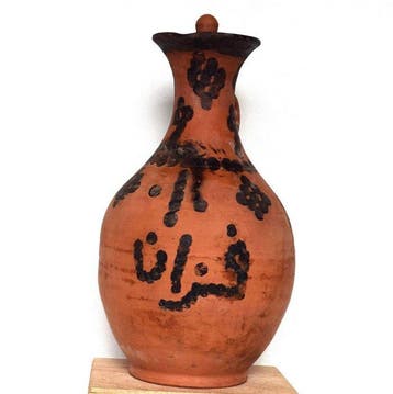 Grote terracotta-pot van 31 cm met deksel en Arabische