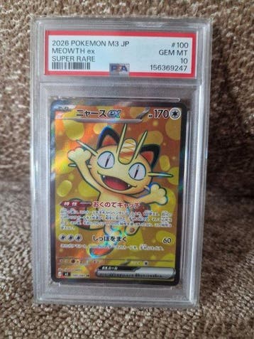 Pokémon - 1 Graded card - Meowth - PSA 10, Nieuw