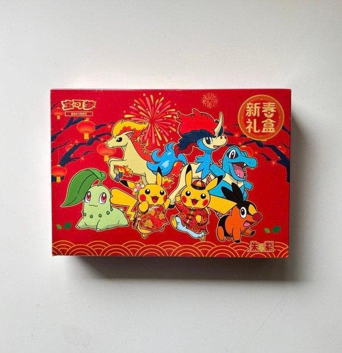 Pokémon - 1 Box - Pokemon Chinese New Year 2026 Gift Box, Hobby en Vrije tijd, Verzamelkaartspellen | Pokémon