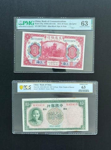 China. - 2 x 10 Yuan - 1914/1937 - Pick 81, 118q (Zonder