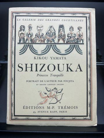 Kikou Yamata - Shizouka Princesse Tranquille - 1929, Antiek en Kunst, Antiek | Boeken en Bijbels