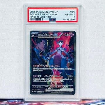 Pokémon Graded card - ROCKETS MEWTWO ex #125 - Pokémon -, Nieuw