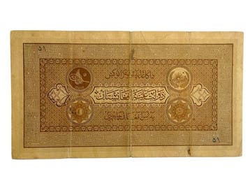 Afghanistan. - 10 Afghanis - 1928 - Pick 12 (Zonder