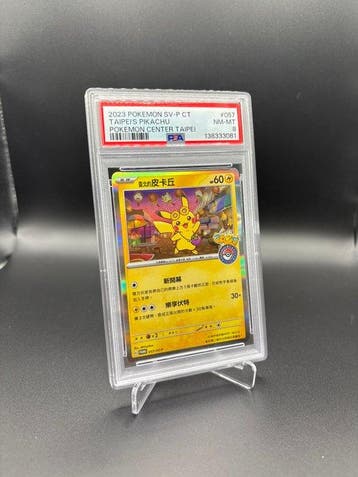 Pokémon - 1 Graded card #057 Taipei’s Pikachu - PSA 8, Nieuw