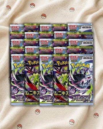 Pokémon - 25 Booster pack - Pokémon TCG MEGA - Abyss, Nieuw