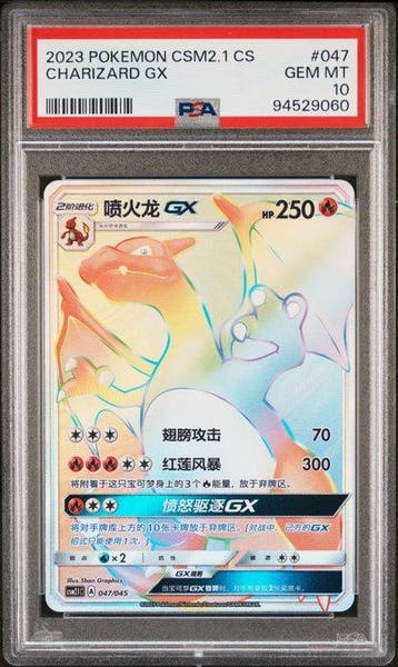 Pokémon Graded card - Charizard 047/045 Foil, Full art - PSA, Nieuw