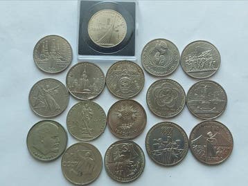 Rusland, Sovjet-Unie (USSR) 1 & 3 Roubles 16 x Commemorative