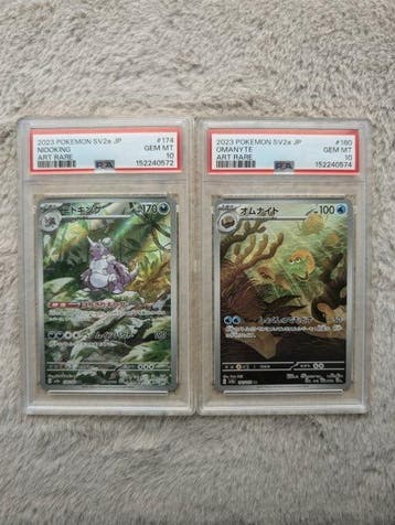 Pokémon - 2 Graded card - Omanyte, Nidoking 174;180 - PSA 10, Nieuw