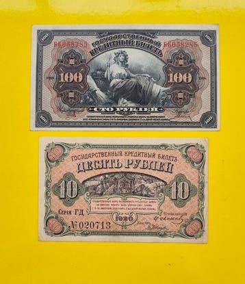 Rusland. - 10, 100 Rubles - Various Dates (Zonder