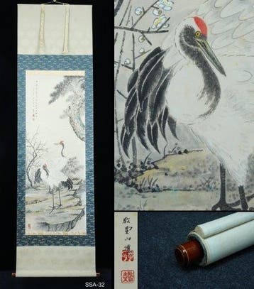 Absolute auction - Japanese Hanging Scroll Cranes beneath