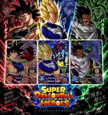 Bandai - 3 Card - Dragon Ball, Dragon Ball Z - Son Goku, Nieuw