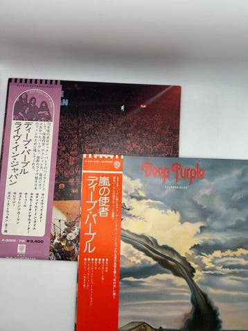 Deep Purple - 2 Albums - Diverse titels - Vinylplaat -, Nieuw in verpakking