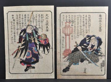 Utagawa Yoshitora – Two Woodblock Prints from Chshin Gishi