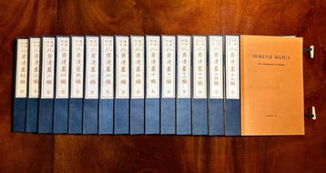 Complete 15-delige set van de 1962 Unsodo-editie van Hokusai