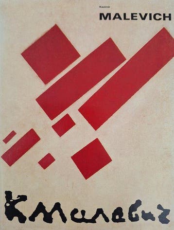 Kazimir Malevich, 1878 - 1935 - Beeren, Verzenden, Gelezen