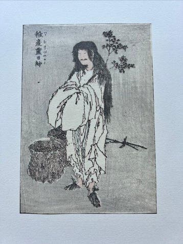 (Katsushika Hokusai) - Hokusai manga vol.11) -