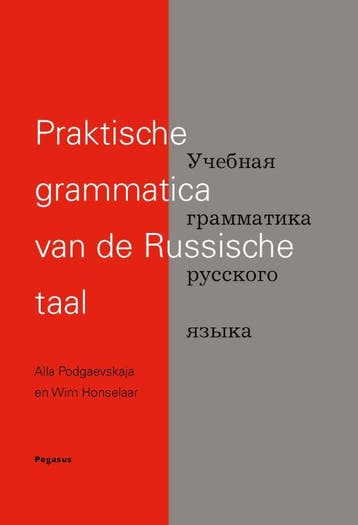 Praktische Grammatica Van De Russische Taal | Nieuw, Boeken, Ophalen of Verzenden, Nieuw, A. Podgaevskaja; W. Honselaar