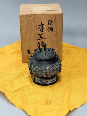 Shoko-sha - Pot - Bas-relief van Kui Dragon en Beestmasker -