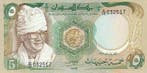 1983 Sudan P 26a 5 Pounds, Postzegels en Munten, Bankbiljetten | Europa | Niet-Eurobiljetten, Verzenden
