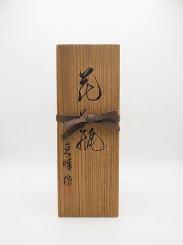 Vaas - keramisch aardewerk - Japan - Halverwege de