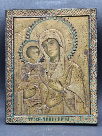 Icoon - Moeder Gods met Drie Handen - Metaal - lithografie