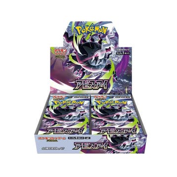 Abyss Eye Boosterbox, Ophalen of Verzenden, Nieuw