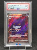 Pokémon - 1 Graded card - Gengar #088/071 SR Full art - PSA, Nieuw