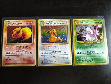 Pokémon - 3 Card - Rare et belles cartes Pokémon JAP wizards, Hobby en Vrije tijd, Nieuw